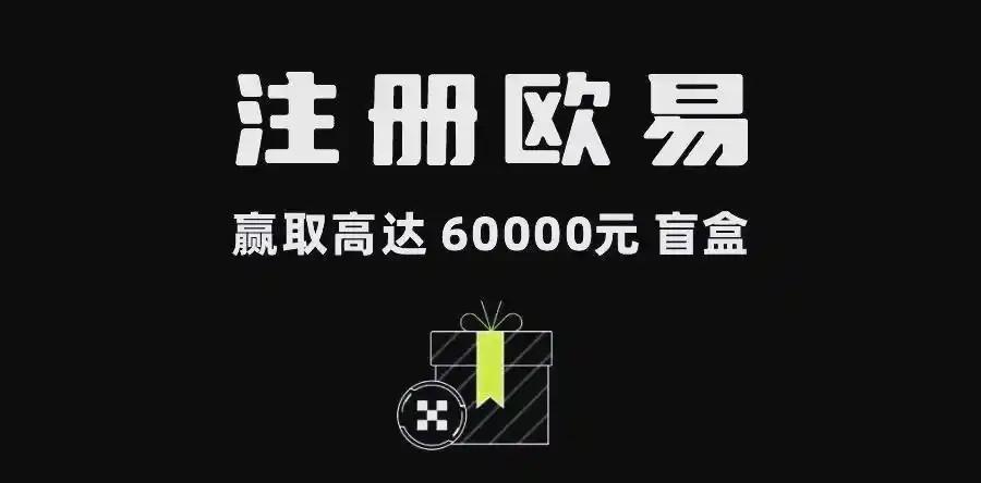 okx下载注册教程：新手快速开户、实名认证与安全设置指南